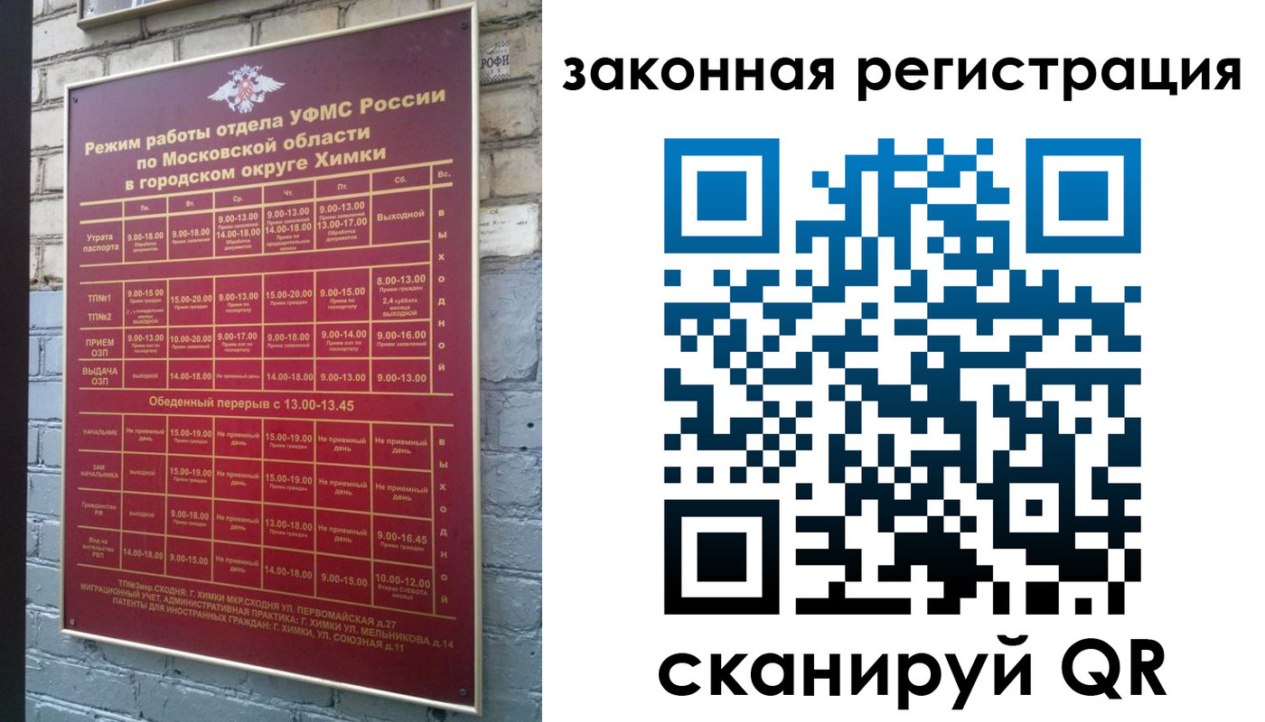 форма 3 в Болхове