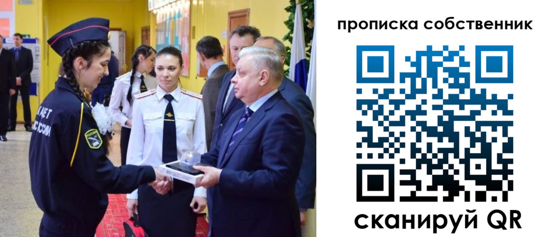 временная регистрация гарантия в Болхове